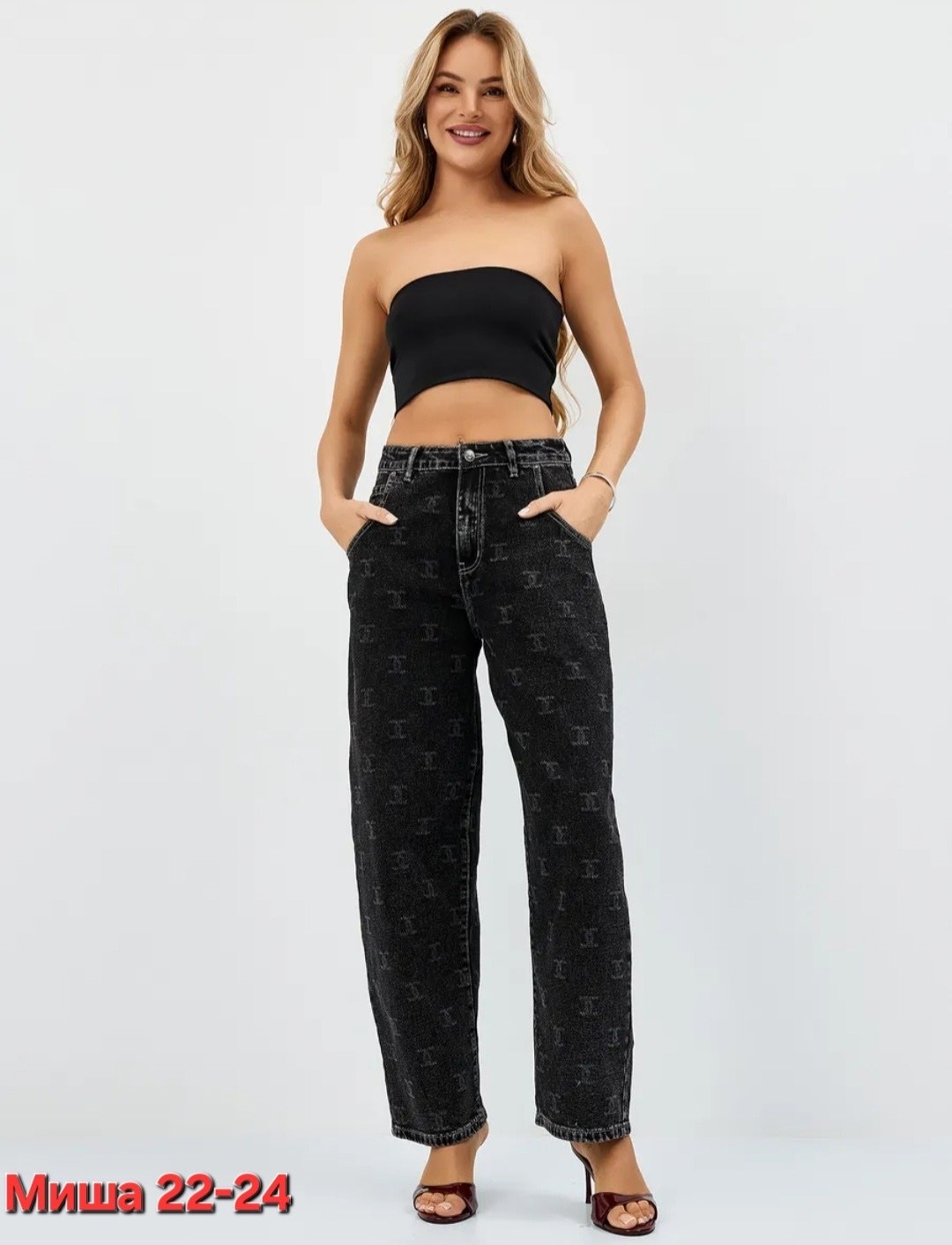 женские джинсы,джинсы женские бананы,джинсы джинсы,джинсы бананы женские черные,джинсы широкие