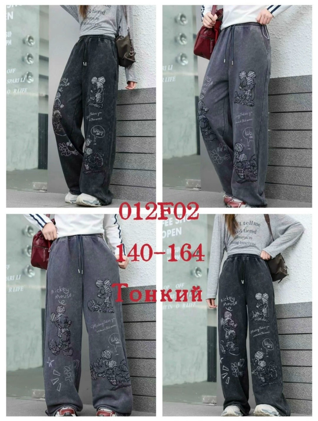 джинсы с принтом,джинсовые брюки,уличные джинсы sanrio kuromi,джинсы с вышивкой,широкие джинсы для девочек