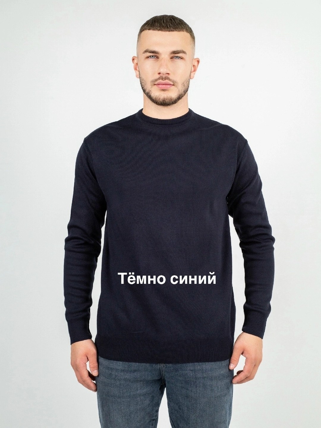 свитер джемпер,мужские свитшоты,джемпер,кофта джемпер,кофта свитер