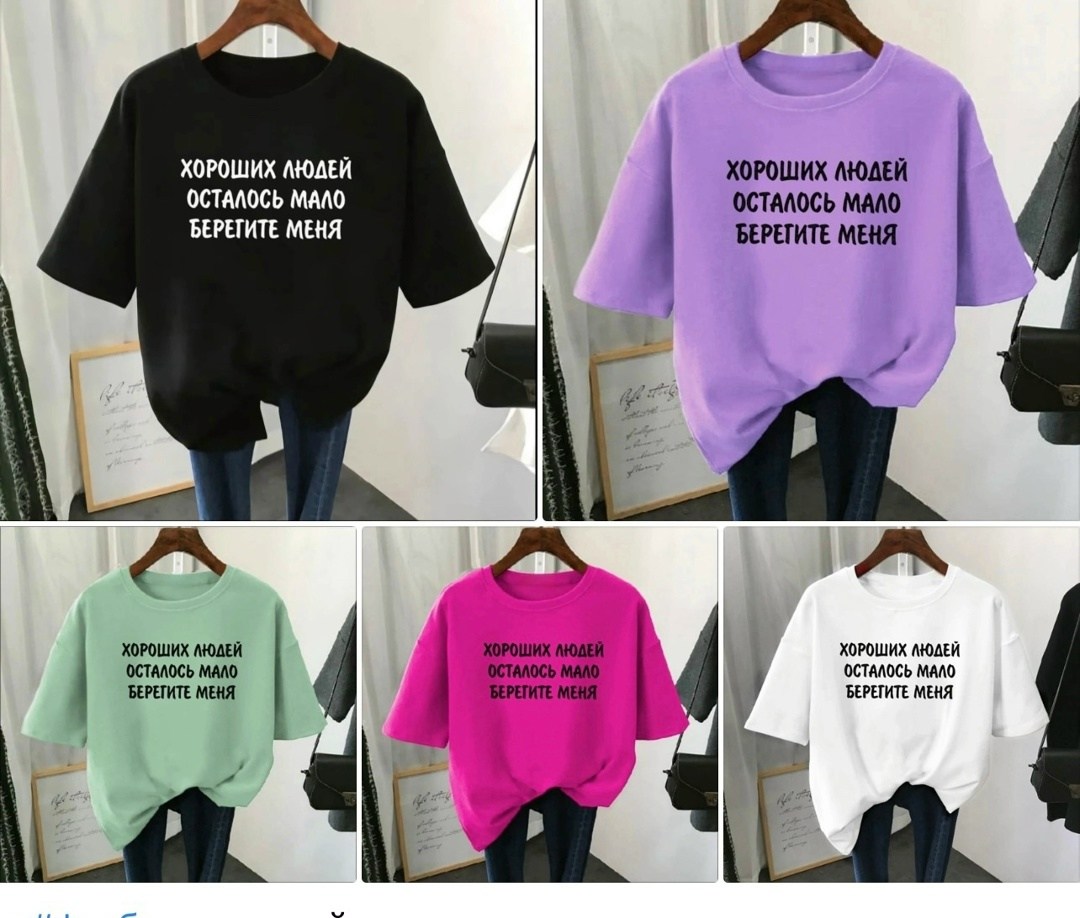 футболка женская,футболка оверсайз с,женские футболки с принтом,футболка,базовая футболка женская