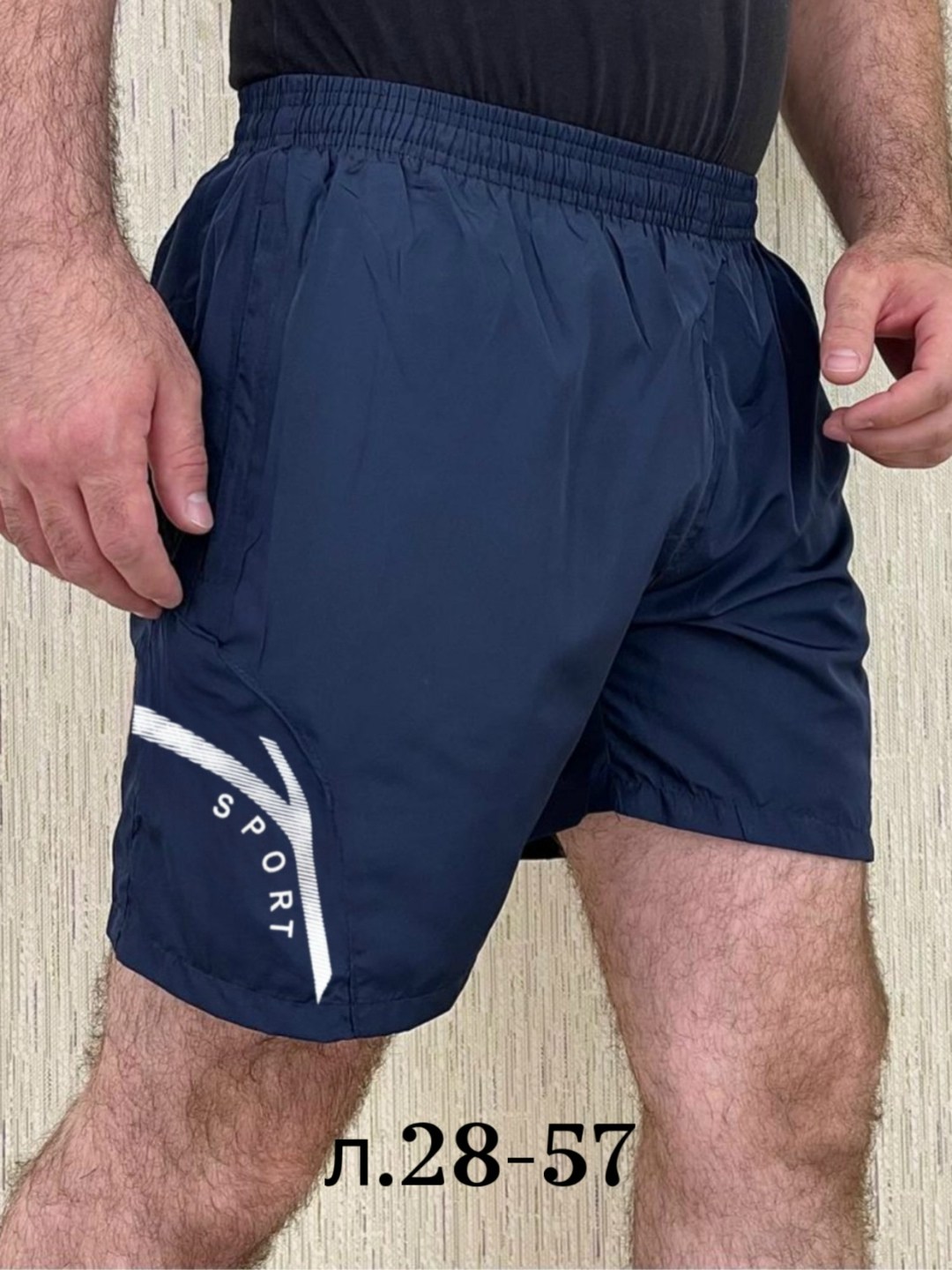 шорты мужские,шорты спортивные мужские,шорты для мужчин,шорты,мужские шорты большого размера