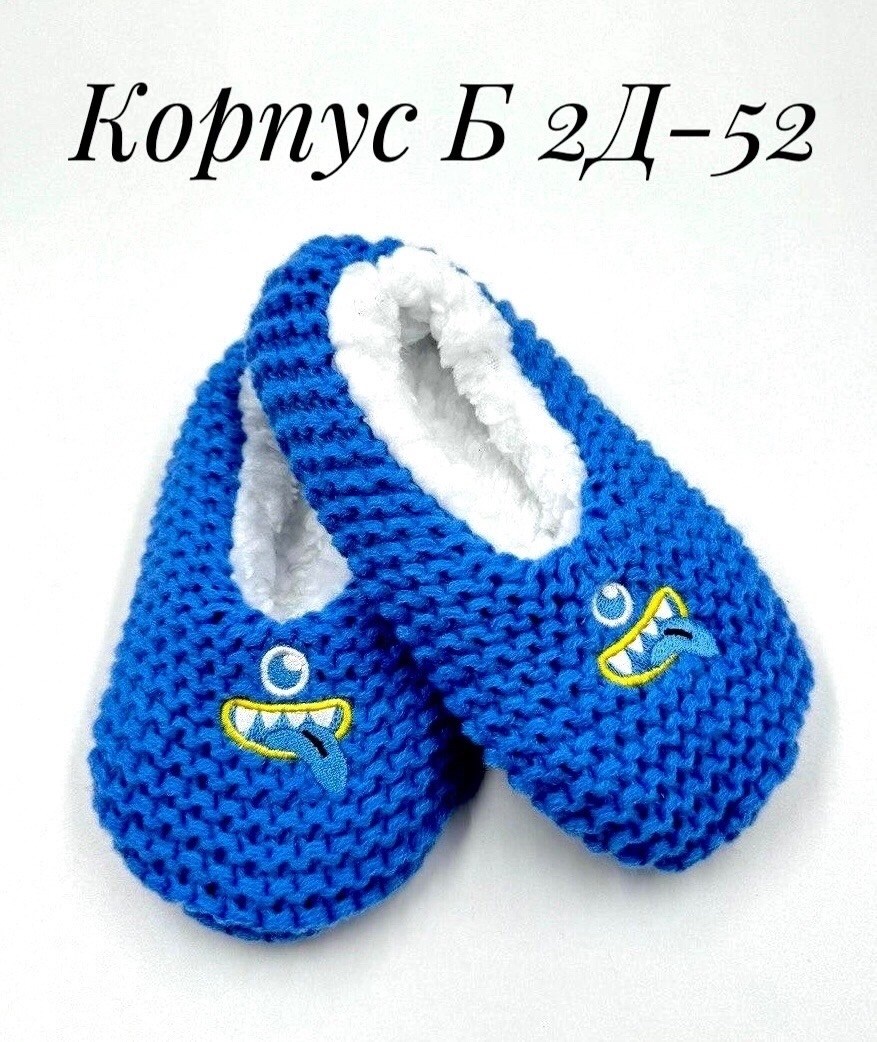 тапочки вязаные,тапочки вязаные крючком,вязаные тапки,плюшевые тапочки крючком,тапочки лягушки крючком