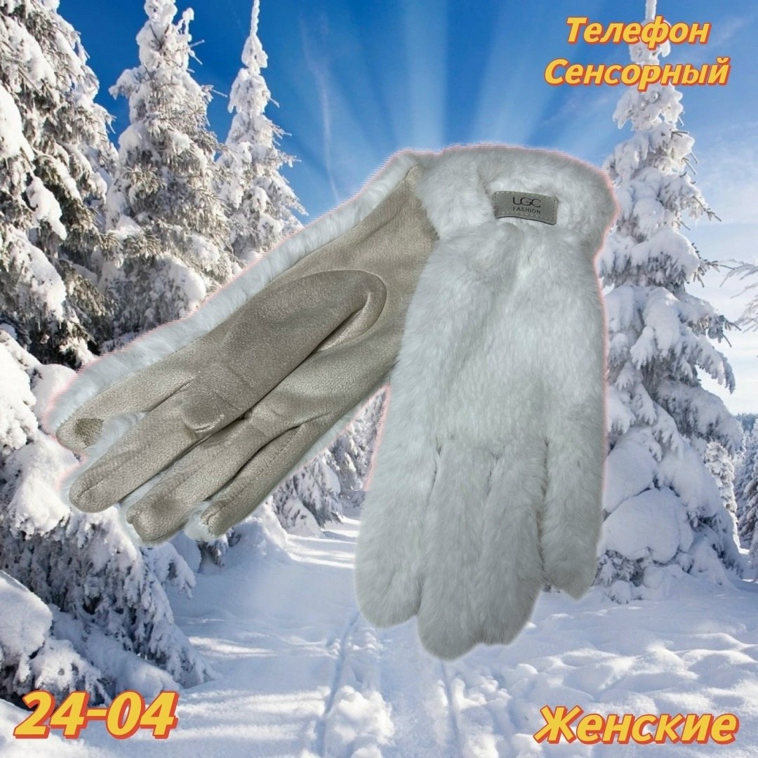 женские перчатки,перчатки женски,перчатки на флисе теплые,перчатки текстильные,женские зимние перчатки