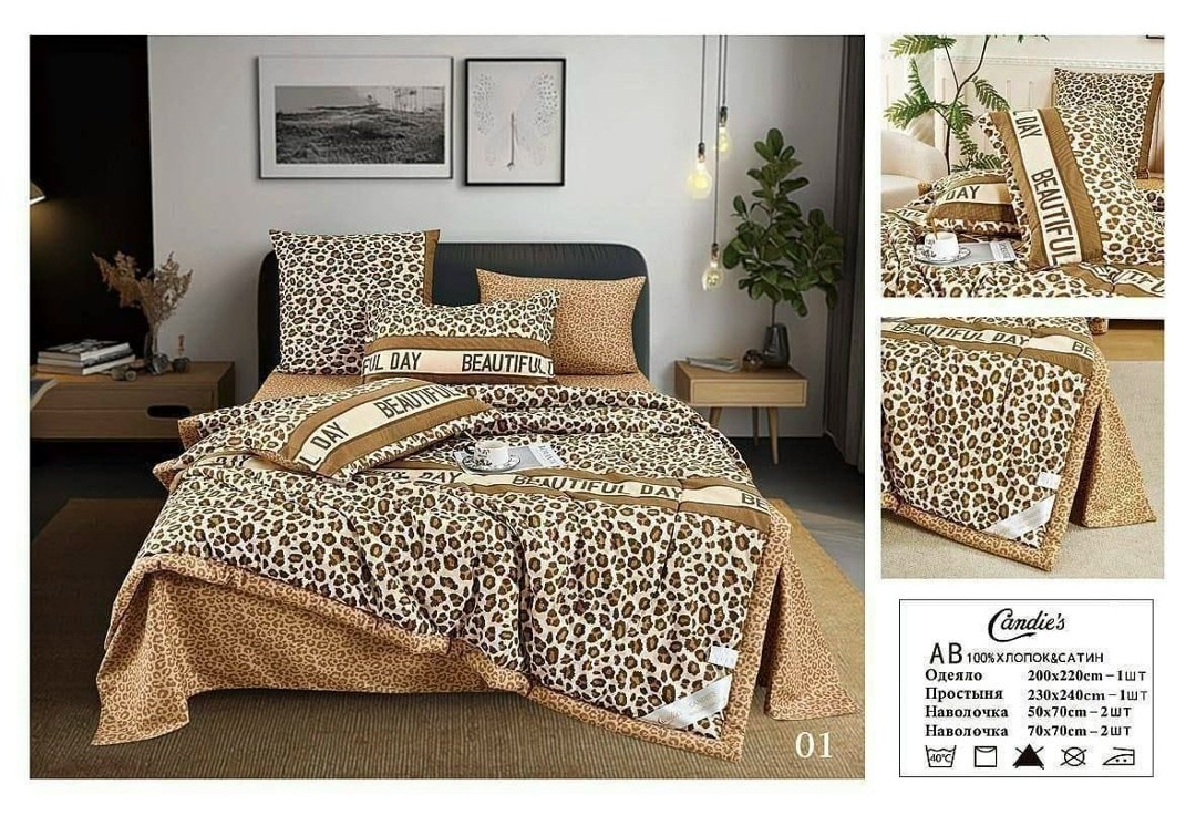 комплект постельного белья с готовыми одеялами,комплект постельного белья евро с готовым одеялом,комплект постельного белья с одеялом boris,комплект постельного белья с одеялом сатин евро,комплект пос