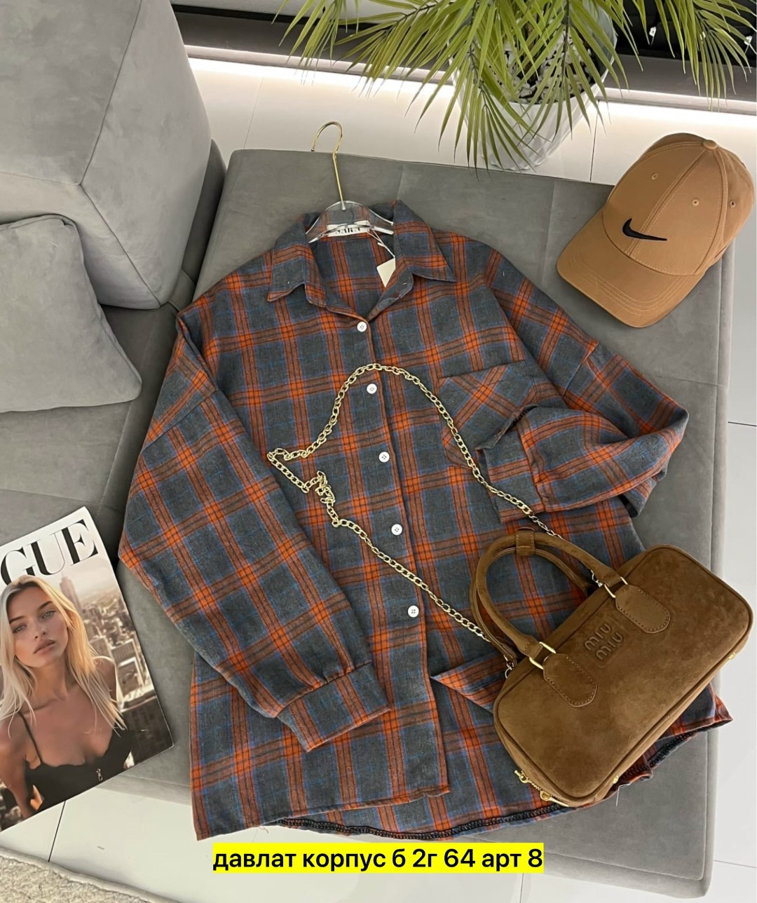 рубашка в клетку женская оверсайз,рубашка в клетку женская,рубашка в клетку,женская рубашка,рубашка оверсайз