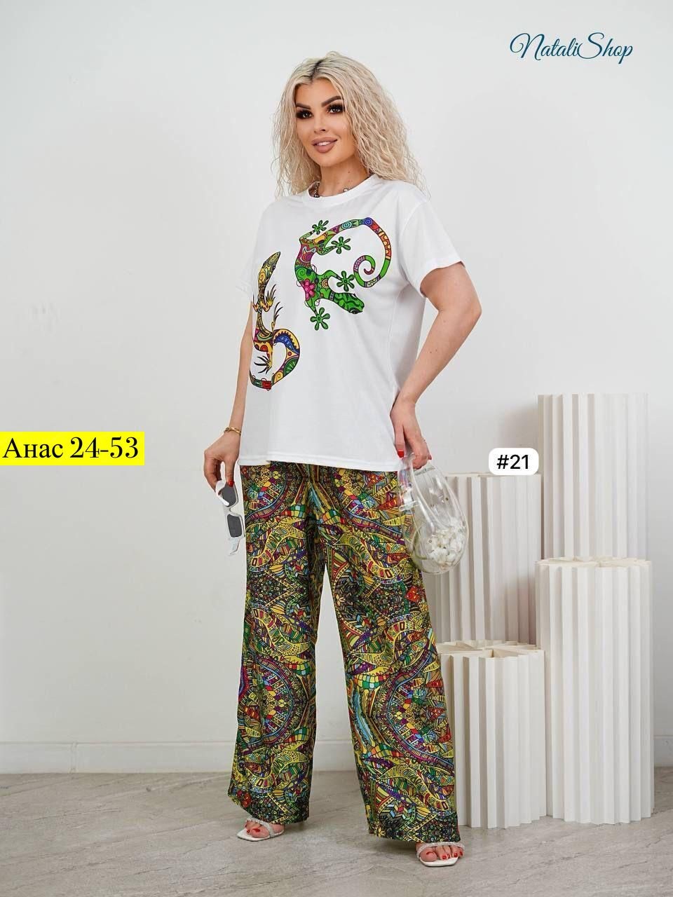 женские летние костюмы,костюм с широкими штанами,костюм с брюками,костюм двойка женский летний,женские костюмы