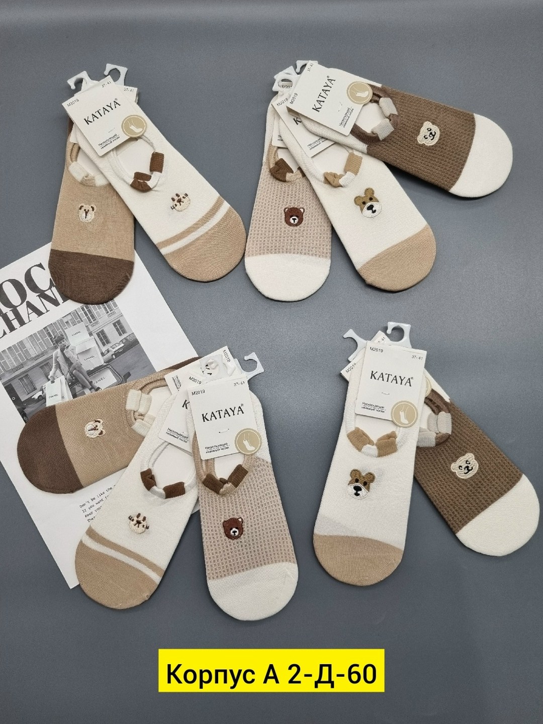 носки женские 10 пар,носки женские,комплект носки женские,носки для женщин,носки модная