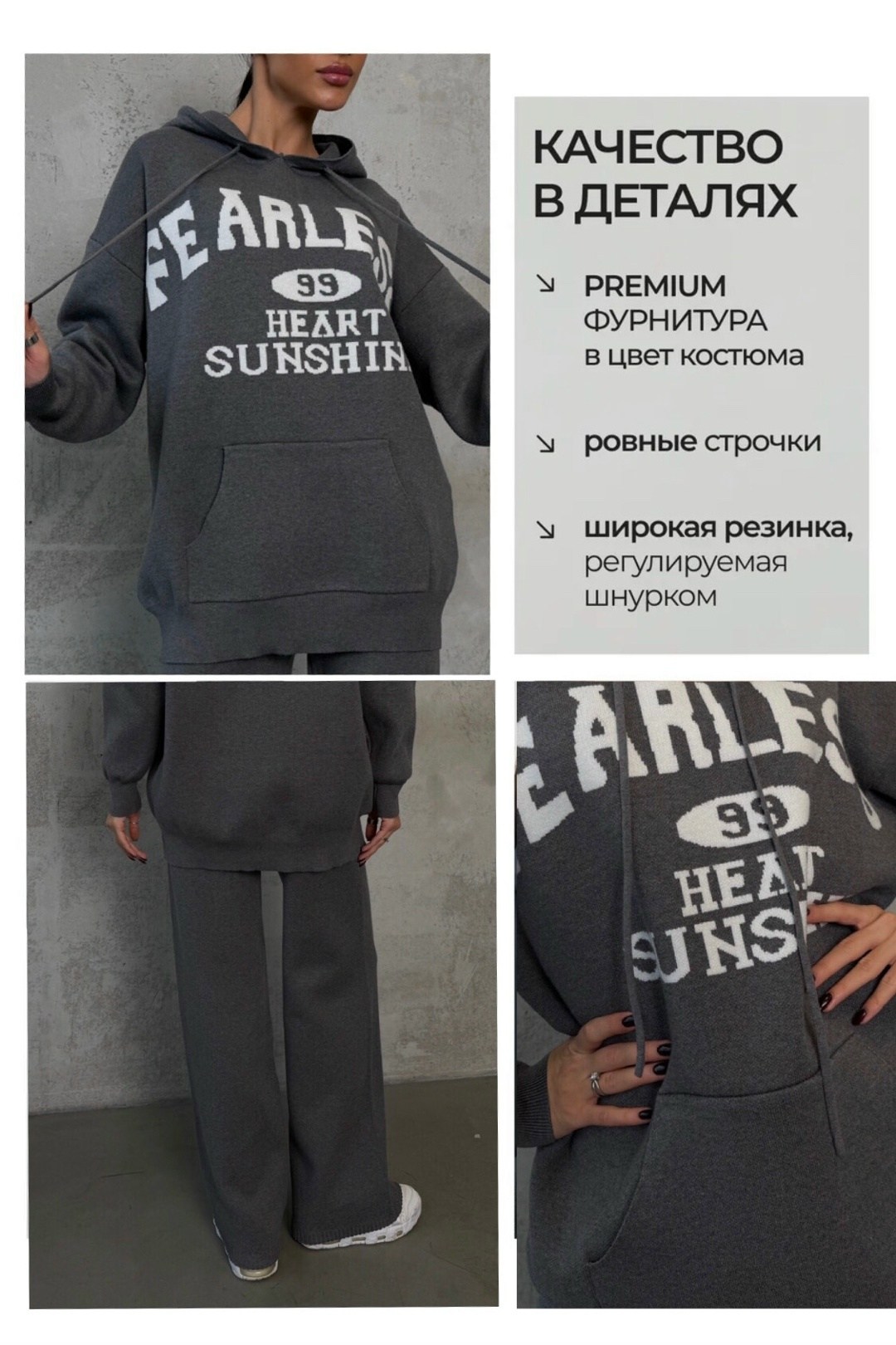 спортивный костюм,костюм спортивный женский,женский костюм на флисе,shein спортивные костюмы,спортивный костюм серый gap