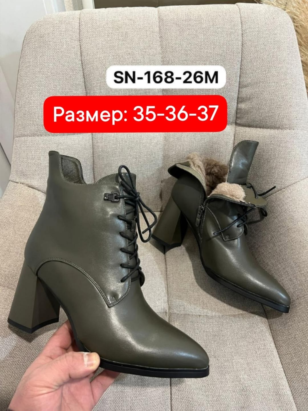 ботильоны женские,ботильоны женские демисезонные,ботильоны baynezz,,демисезонные ботильоны