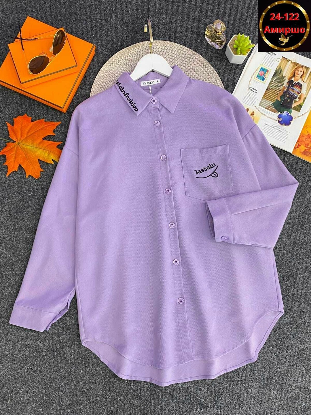 рубашка женская,рубашка повседневная,рубашка оверсайз женская,рубашка,модная рубашка