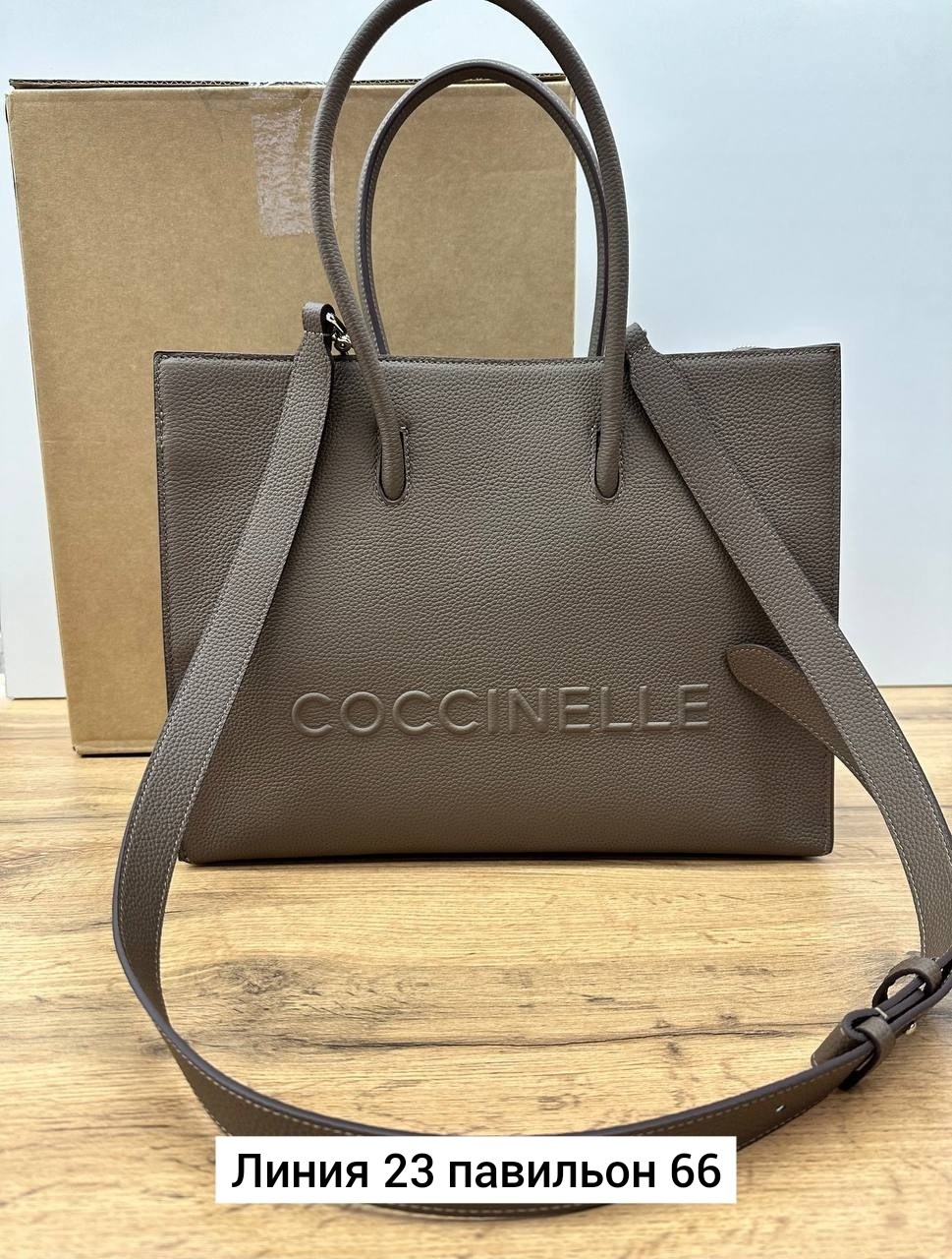 coccinelle сумка на плечо шоппер myrtha maxi log,сумка coccinelle,coccinelle сумка на плечо шоппер,coccinelle сумка шоппер,сумка женская coccinelle