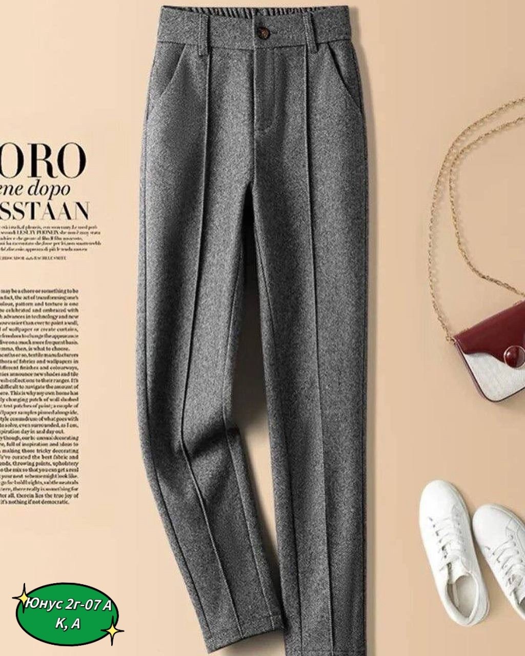 брюки классические,брюки модные,широкие брюки,брюки женские,женские брюки из шерстяной ткани теплые шаровары в елочку с высокой талией