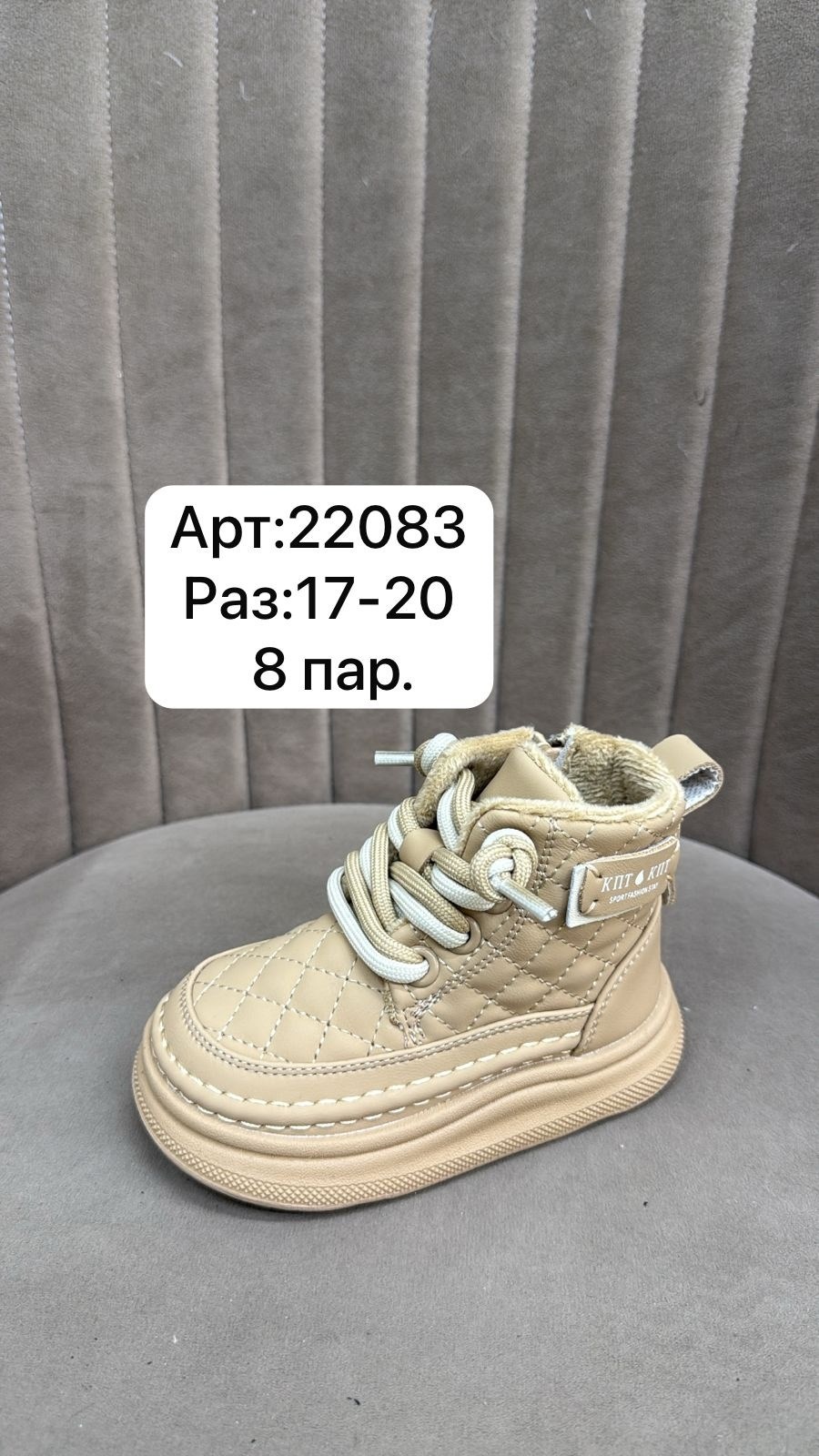 ,капитошка ,ботинки детские,ботинки демисезонные капитошка,детская