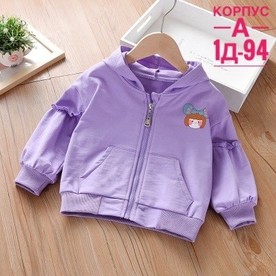 детская толстовка с капюшоном,толстовка для девочек,кофта для девочек,детский кардиган,толстовка детская