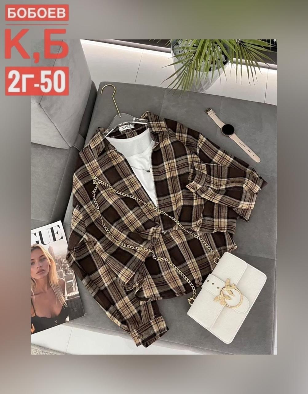 женская рубашка в клетку,женская свободная рубашка taruxy,рубашка в клетку с майкой beststyle,рубашка в клетку,женская рубашка
