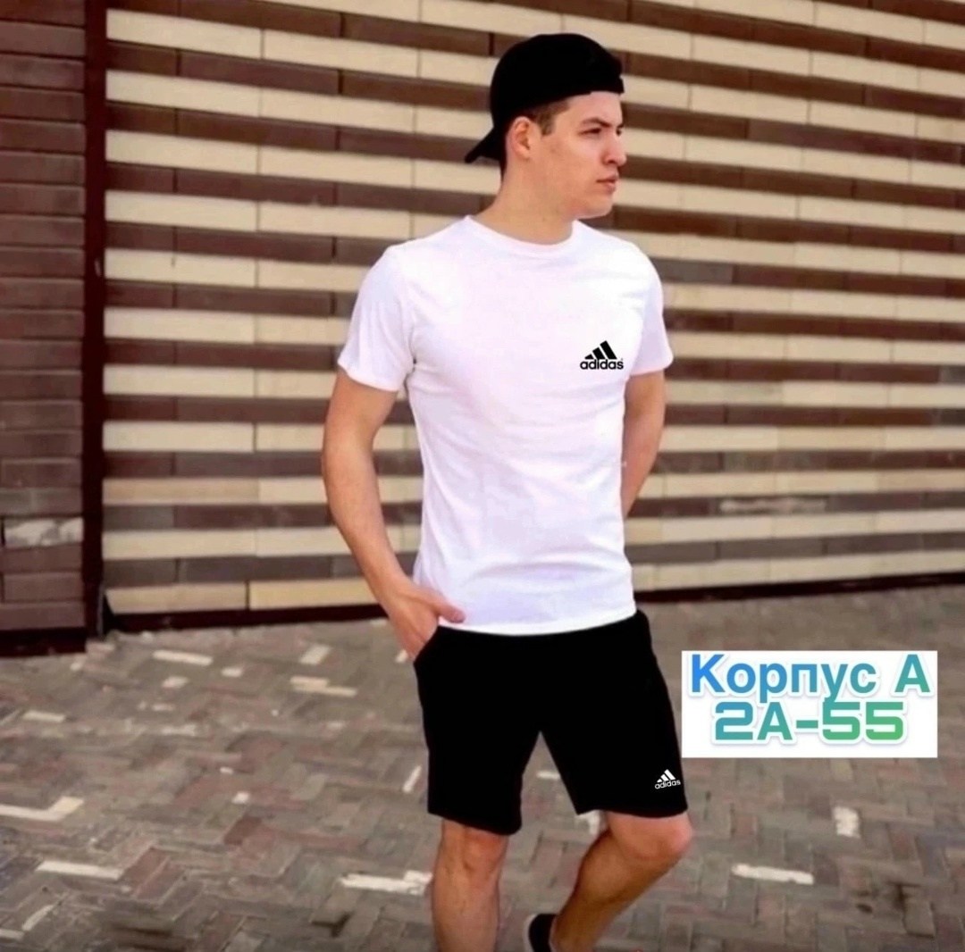 спортивные мужские костюмы, ,футболка мужская adidas,шорты футболка комплект мужской,спортивные костюм