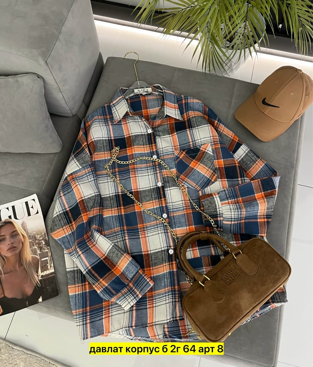 рубашка в клетку женская оверсайз,рубашка в клетку женская,рубашка в клетку,женская рубашка,рубашка оверсайз