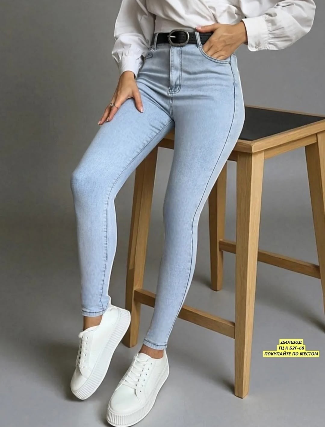 женские джинсы,джинсы,женские джинсы скинни,джинсы узкие,джинсы стильные
