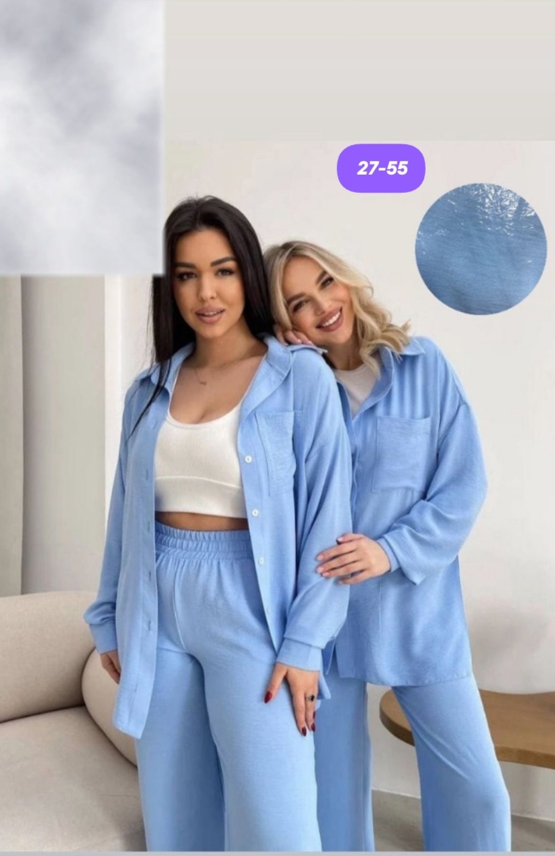 костюм двойка женская,женские костюмы,женский брючный костюм,костюм с рубашкой и брюками из мягчайшей ткани,брючный костюм