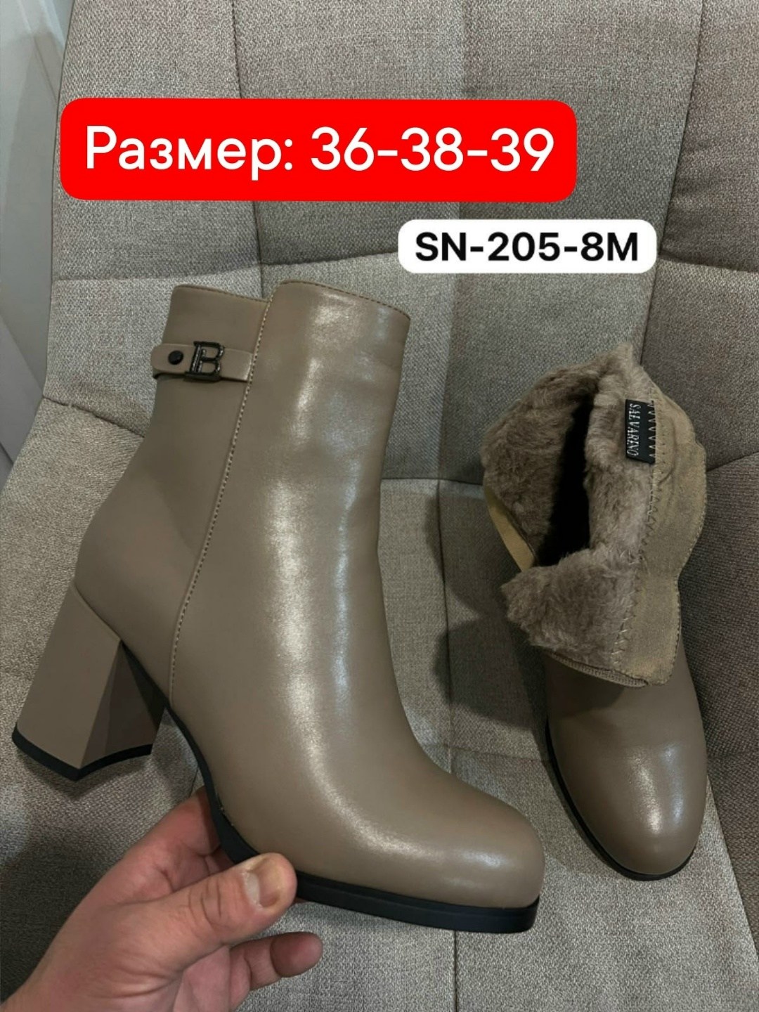 ботильоны женские,, женская,демисезонные ботильоны,ботильоны