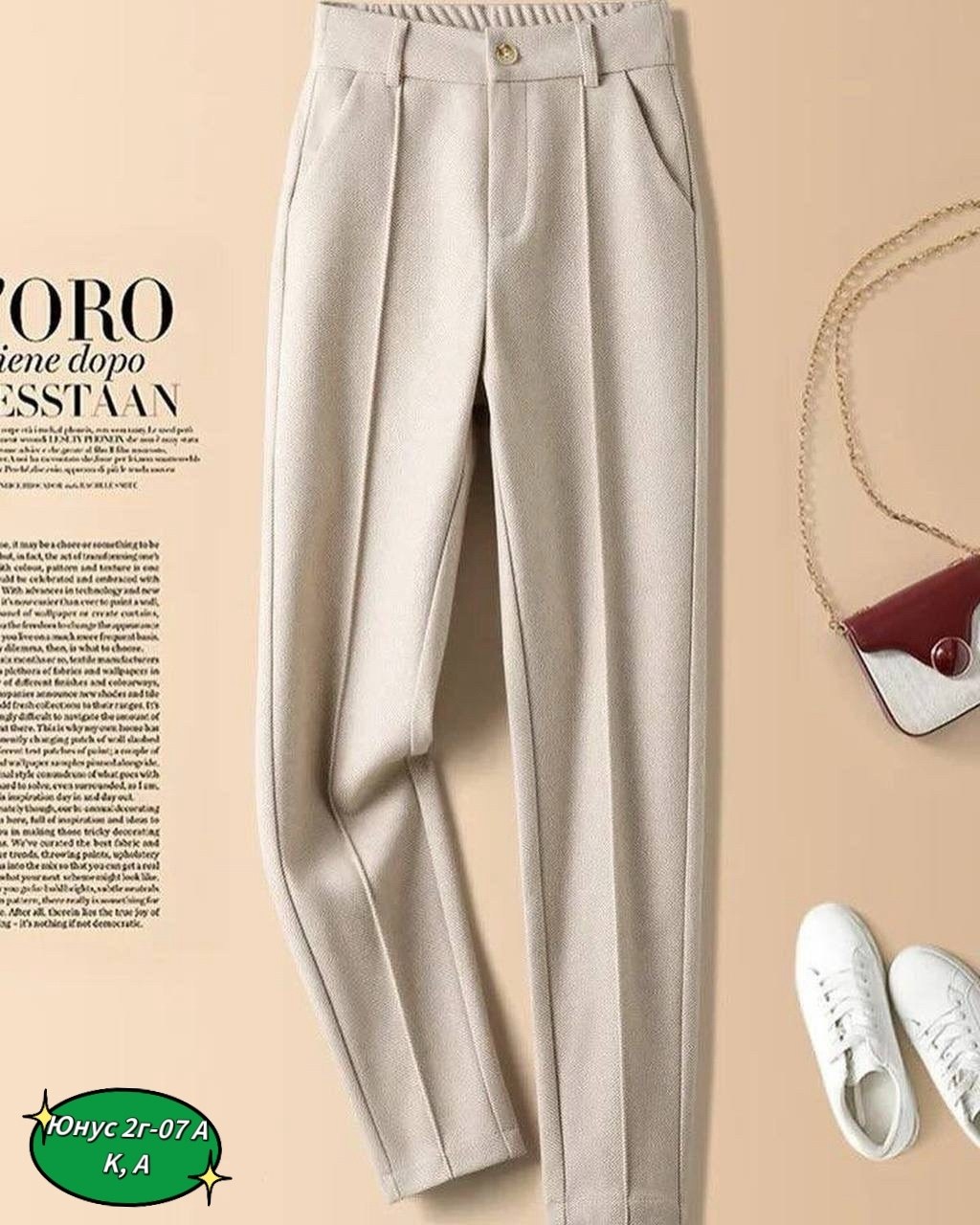 брюки классические,брюки модные,широкие брюки,брюки женские,женские брюки из шерстяной ткани теплые шаровары в елочку с высокой талией