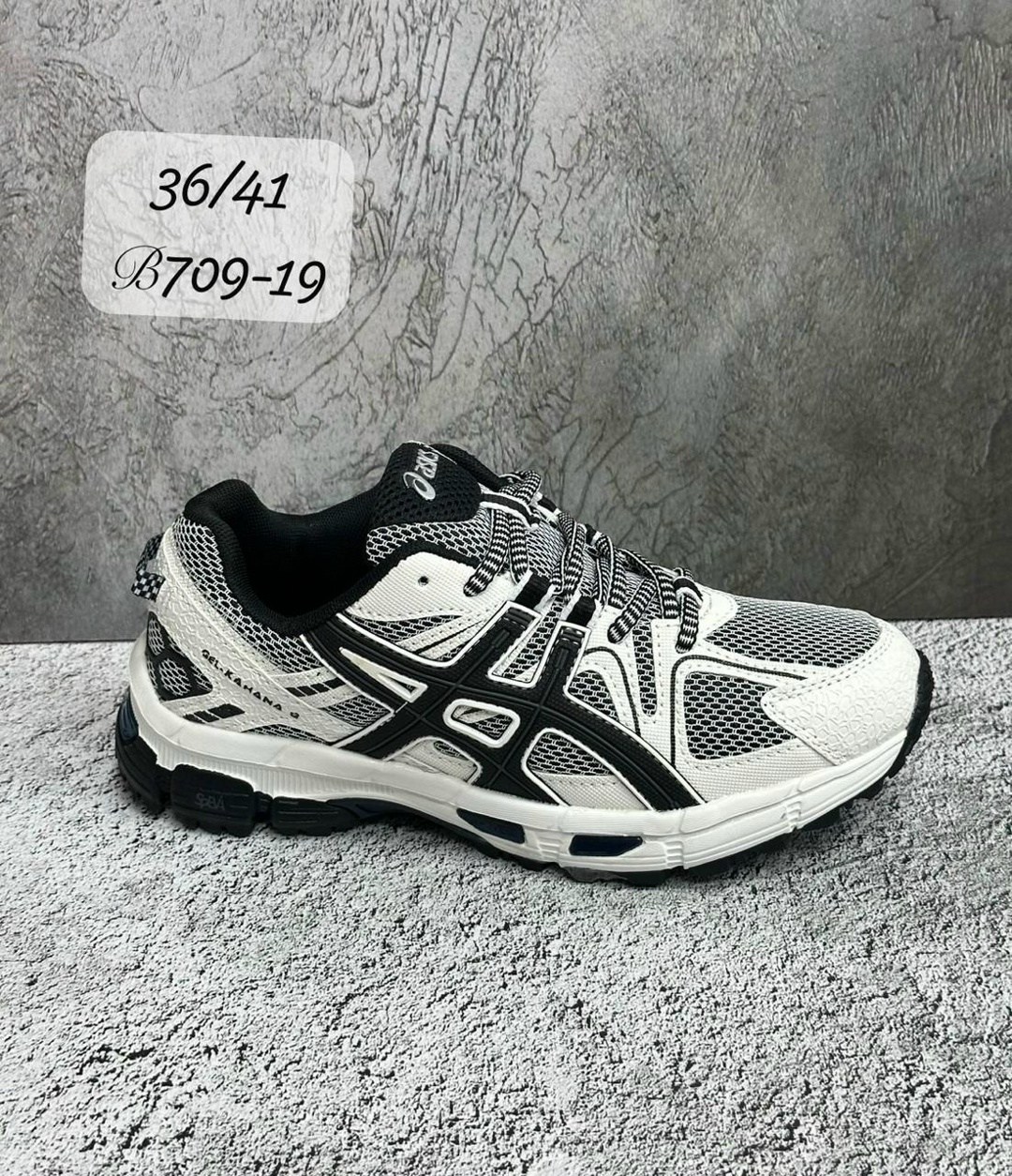 кроссовки мужские asics gel kahana 8,кроссовки asics gel kahana 8,кроссовки мужские asics,кроссовки asics gel,кроссовки мужские asics gel kahana