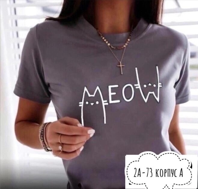 футболки женская,женские футболки с принтом,футболка женская черная,футболки и топы,футболка