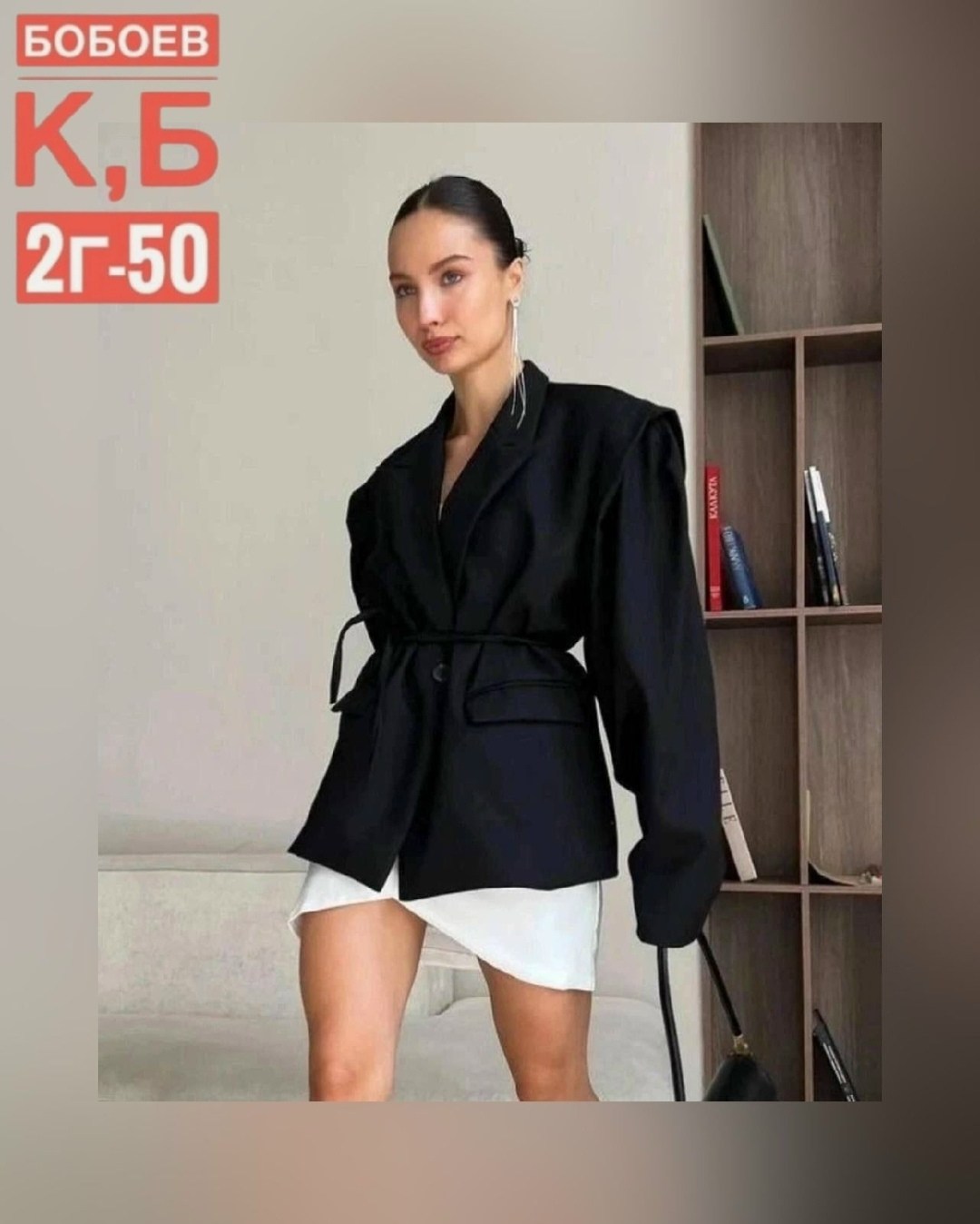 женский пиджак,жакет для костюма,пиджак с поясом,женские жакеты,пиджак