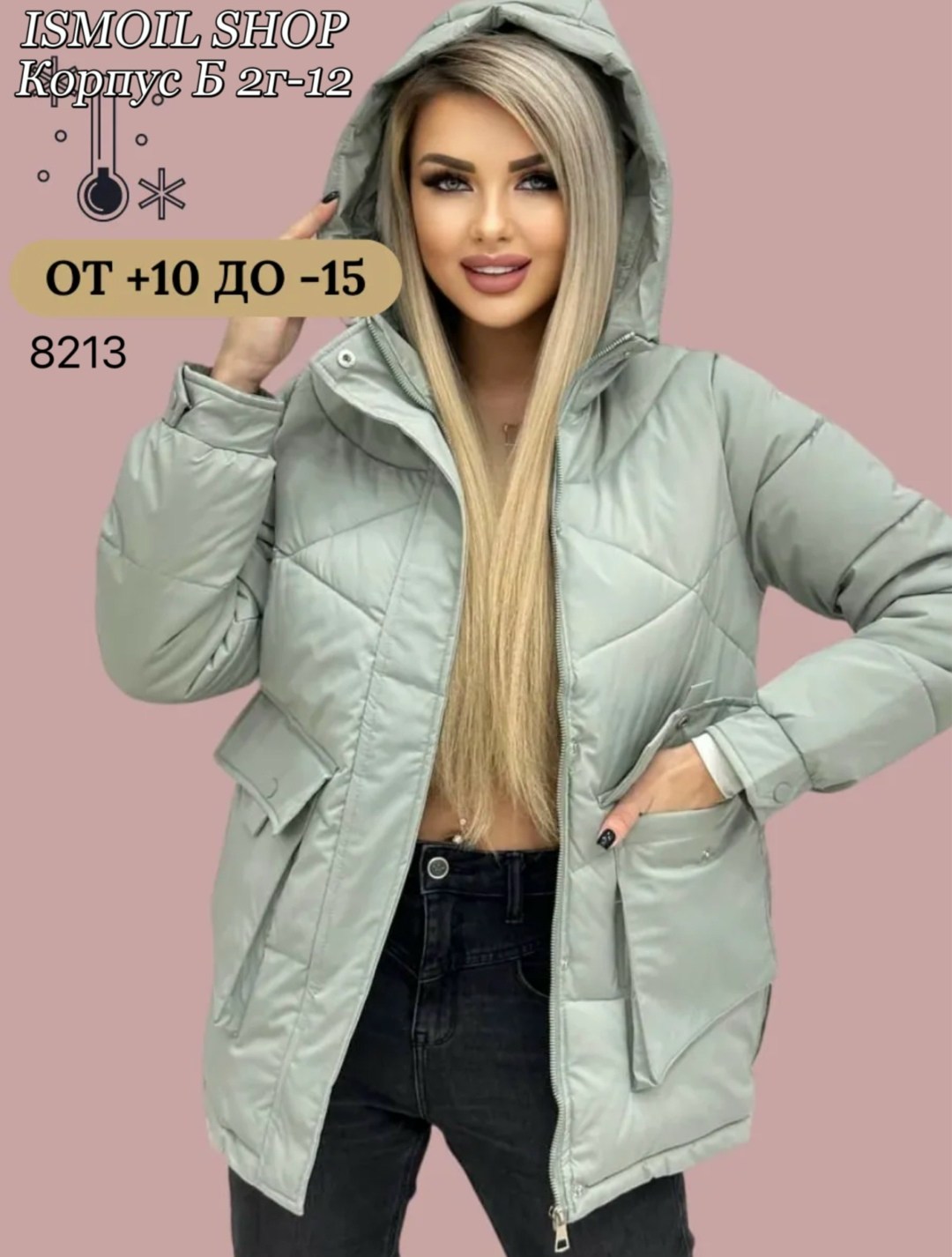 куртка женская,демисезонная куртка,куртка,зимняя куртка,женская демисезонная куртка