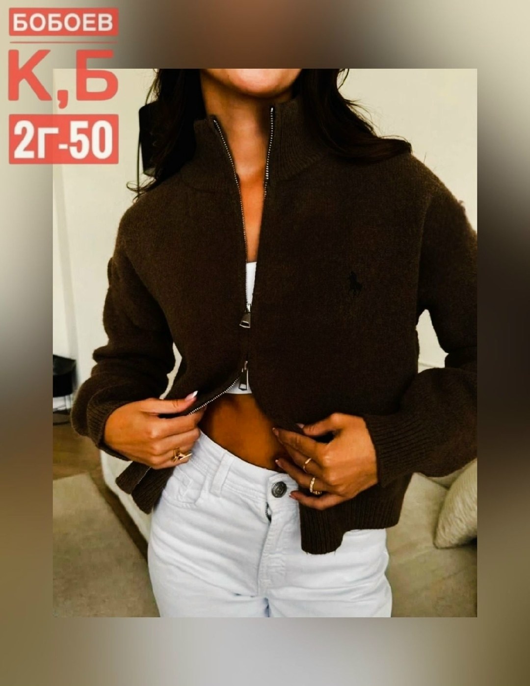 женская кофта,кофта,кофта свитер,кофта кардиган,кофта кашемир