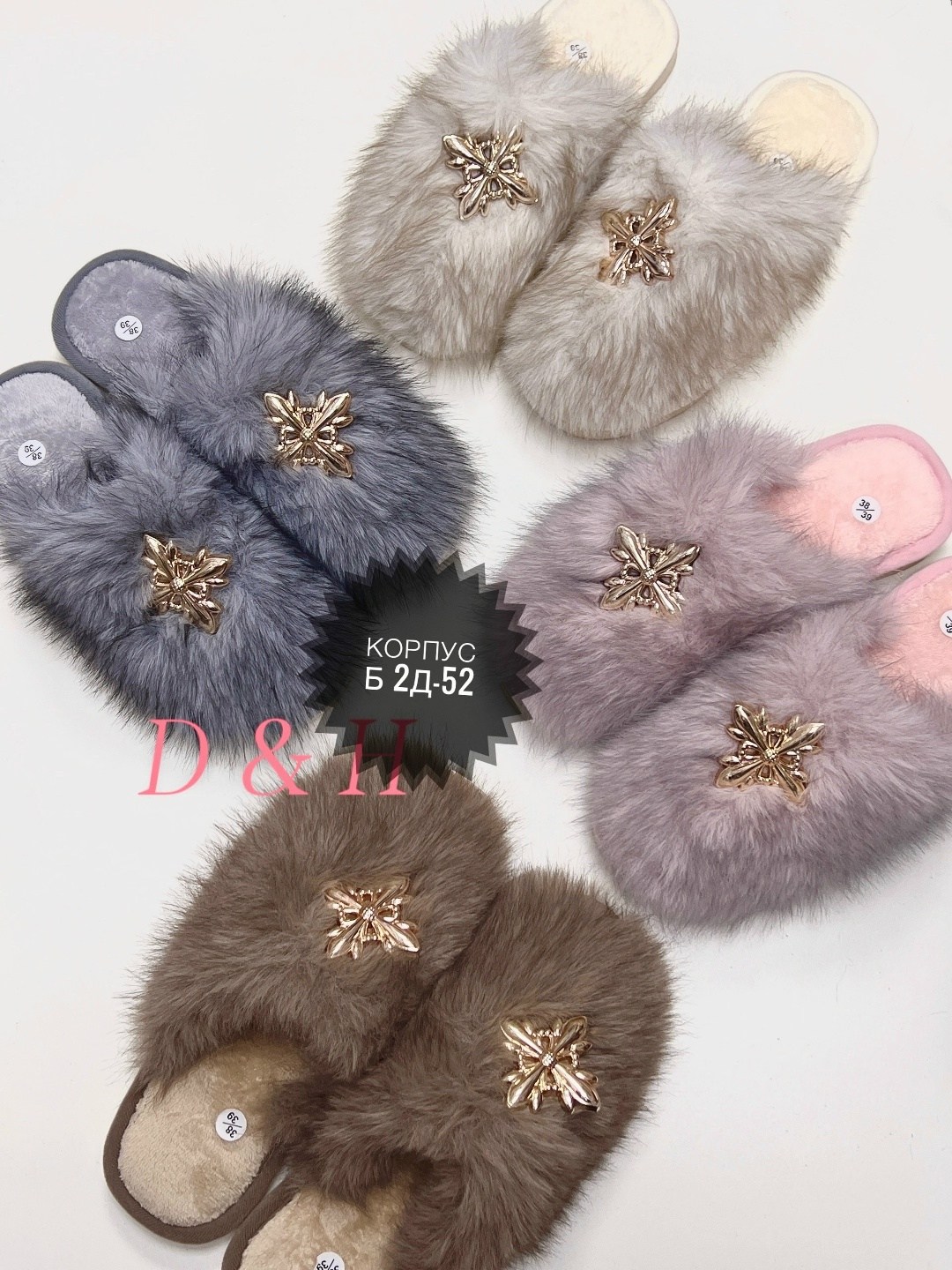 домашние тапочки женские,тапочки женские,тапочки женские для дома,домашние тапочки,тапочки домашние пушистые