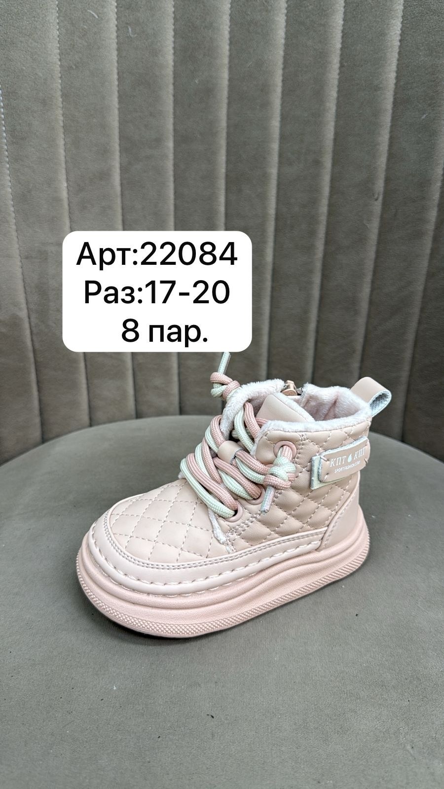 ,капитошка ,ботинки детские,ботинки демисезонные капитошка,детская