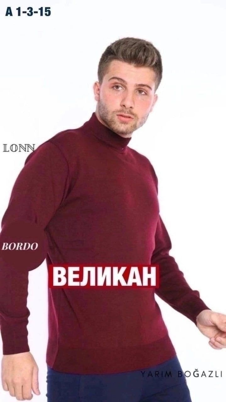 серый джемпер,водолазка серая,водолазка джемпер,трикотажный джемпер,водолазка мужcкая