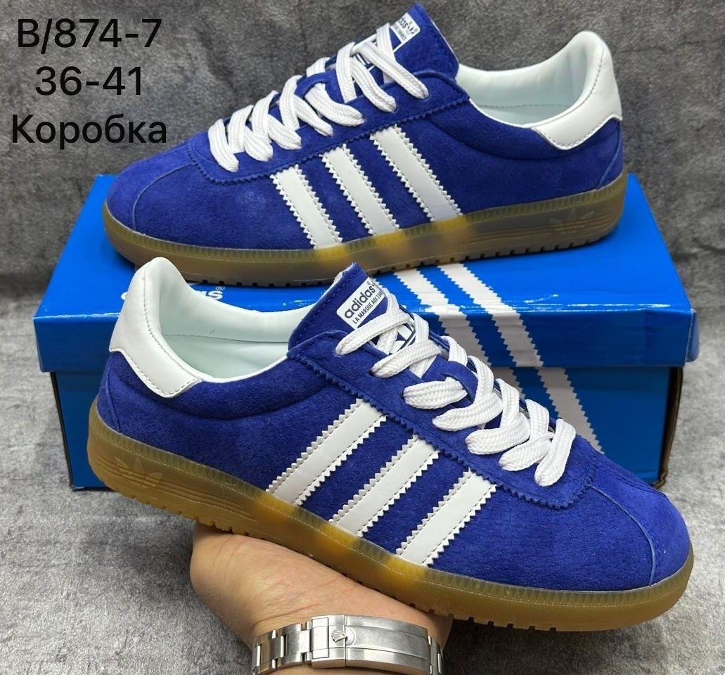 кроссовки bermuda adidas,кеды adidas bermuda розовые,кроссовки женские adidas bermuda оригинал,кроссовки adidas,кроссовки adidas bermuda 43 размер розовые