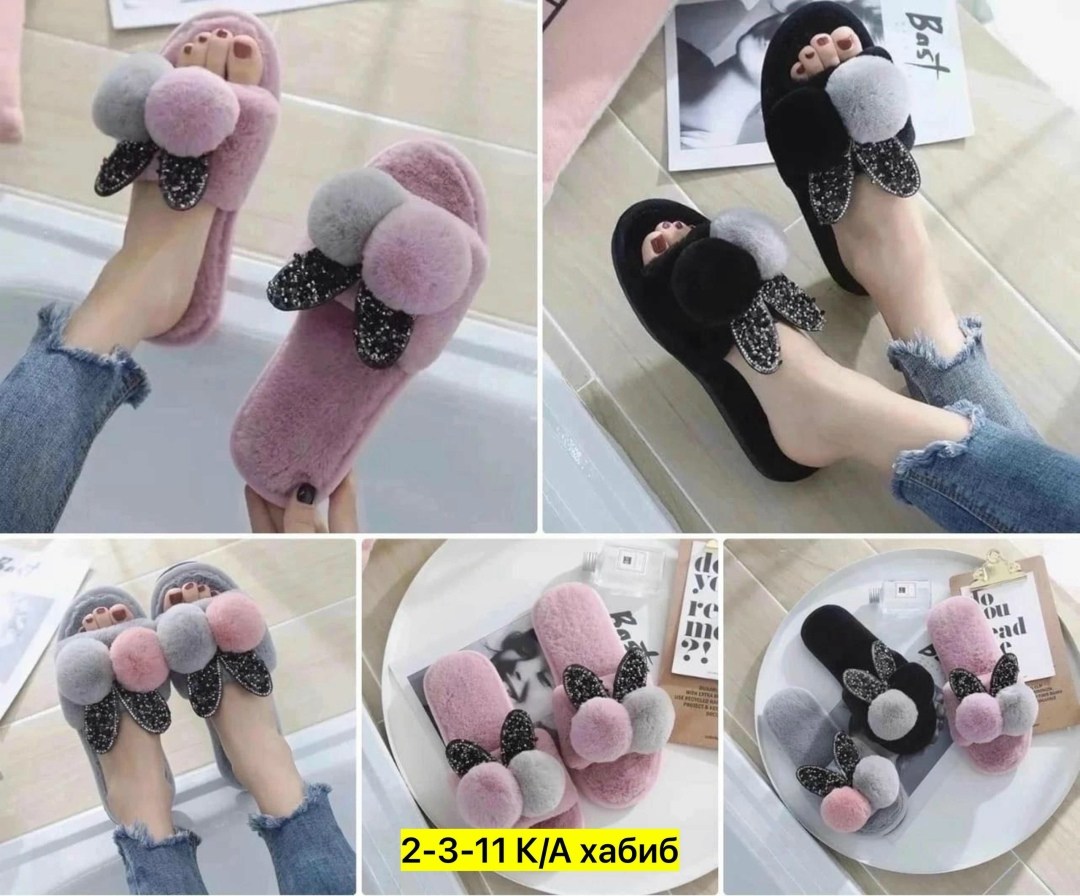 тапочки женские,домашние тапочки женские,домашние тапочки,домашние тапки ,меховые тапочки для девочек