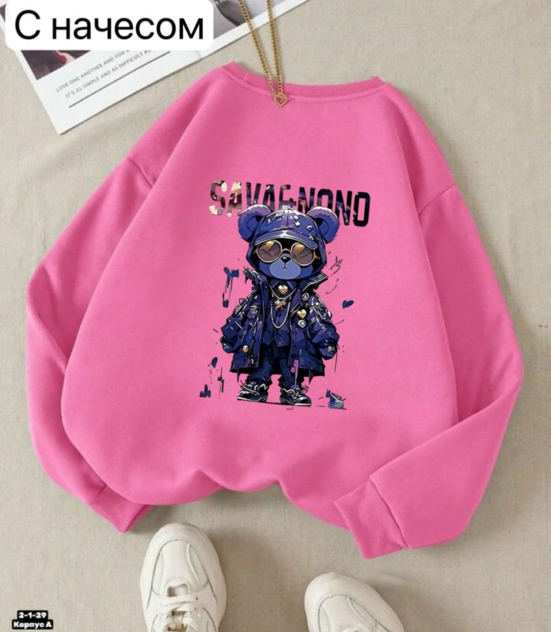 модная толстовка,толстовки свитшот,одежда толстовка,свитшот женская,мужские свитшоты