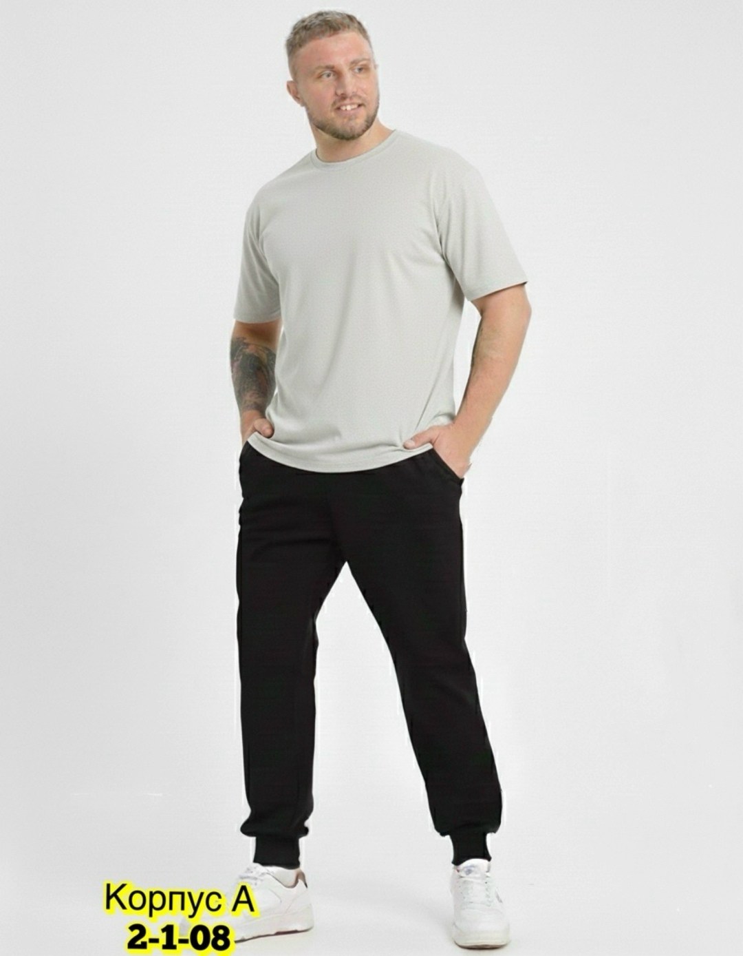 мужские спортивные брюки,брюки мужские,футболка мужская,футболка мужская бордовая,брюки спортивные