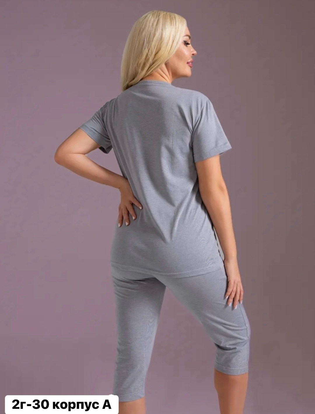 пижамы с бриджами хлопок,пижама с бриджами хлопок трикотажная хб,пижама с бриджами хлопок трикотажная хб lavilux,женская пижама с бриджами,пижамы женски