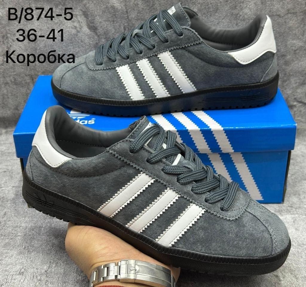 кроссовки bermuda adidas,кеды adidas bermuda розовые,кроссовки женские adidas bermuda оригинал,кроссовки adidas,кроссовки adidas bermuda 43 размер розовые
