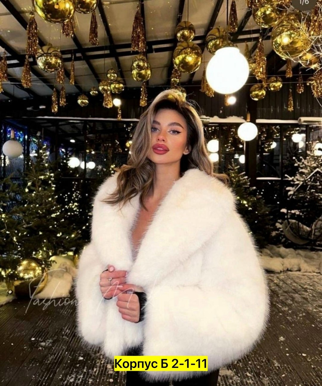 шуба женская,короткая шуба,шуба из эко меха,мех соболь,шуба