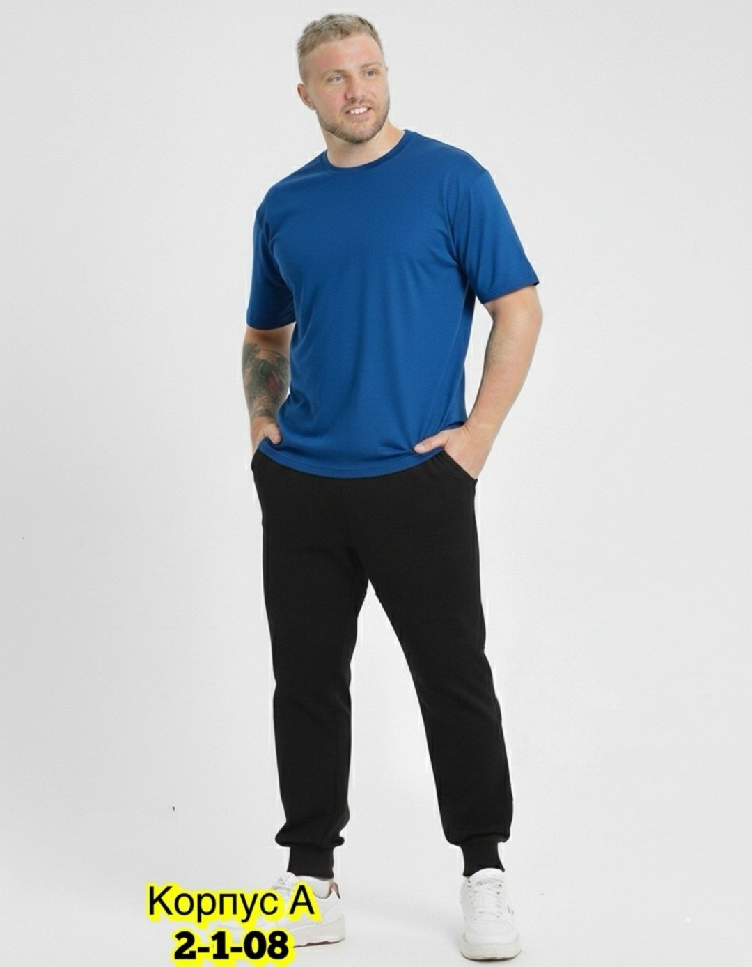 мужские спортивные брюки,брюки мужские,футболка мужская,футболка мужская бордовая,брюки спортивные