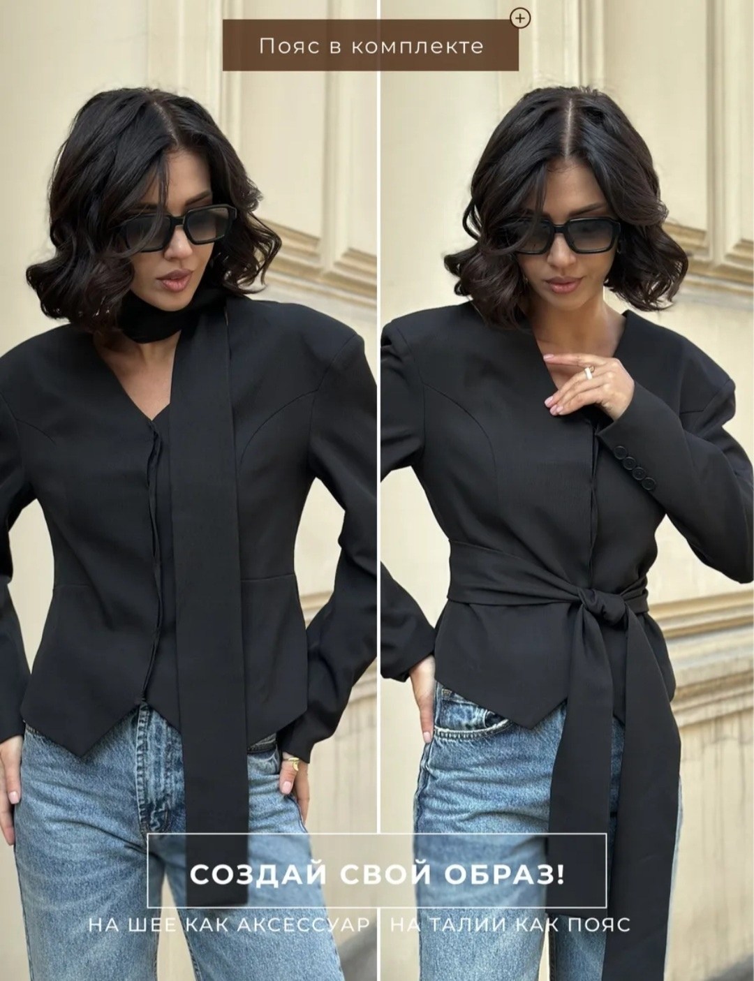 пиджак оверсайз с поясом удлиненный классический much love,пиджак классический,женские пиджаки,пиджак белый,приталенный пиджак
