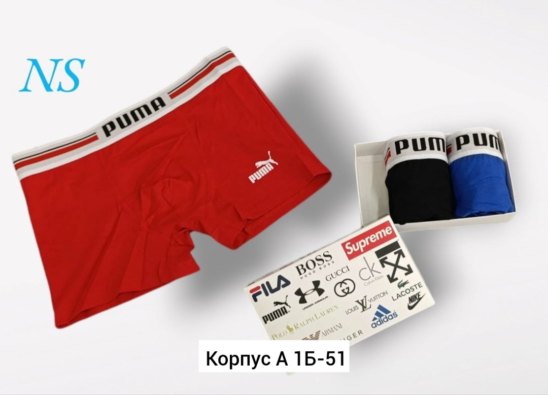 мужской набор трусов,комплект трусов мужских,комплект трусов мужские боксеры,набор мужских трусов боксеры,трусы пума мужские боксеры