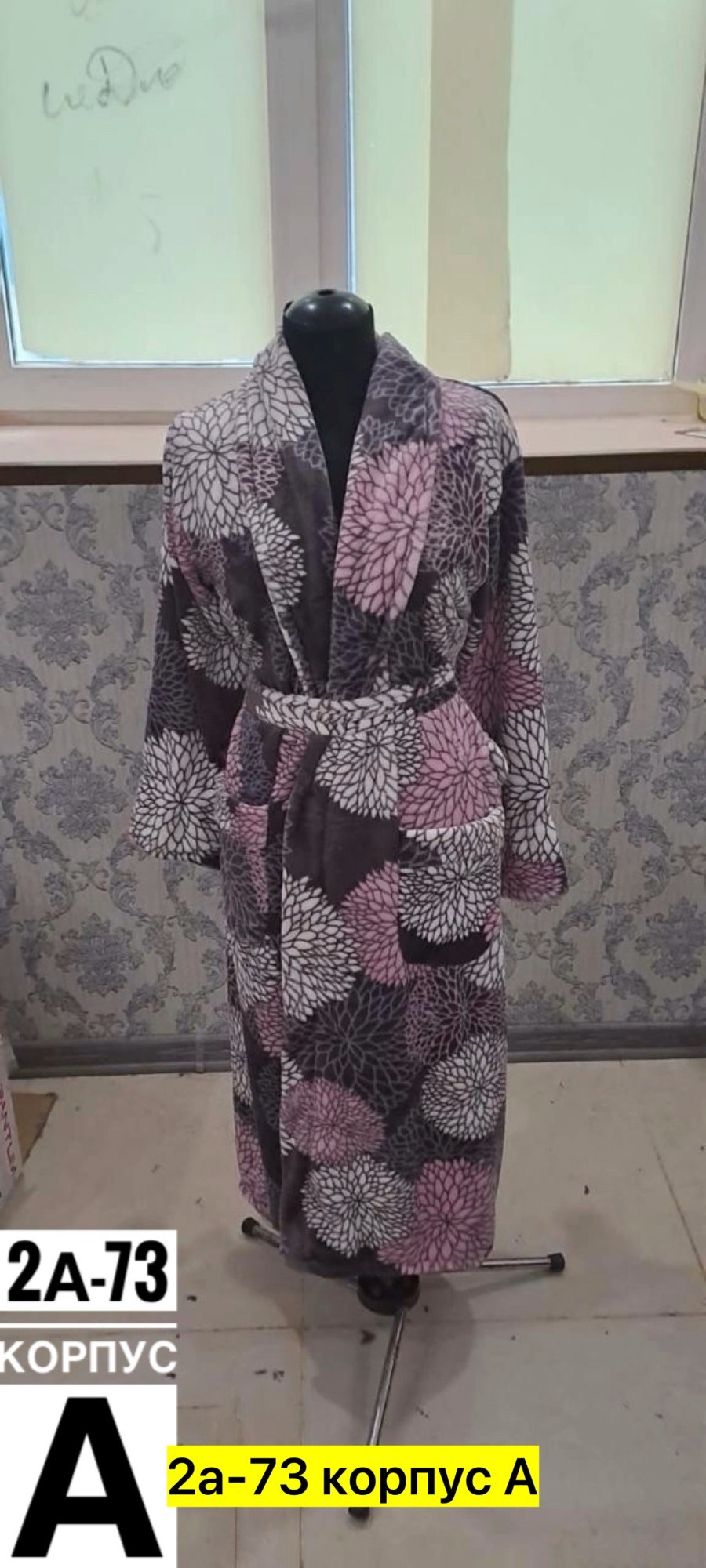 женский халат,халат домашние,халат женский домашний,халат,теплый халат