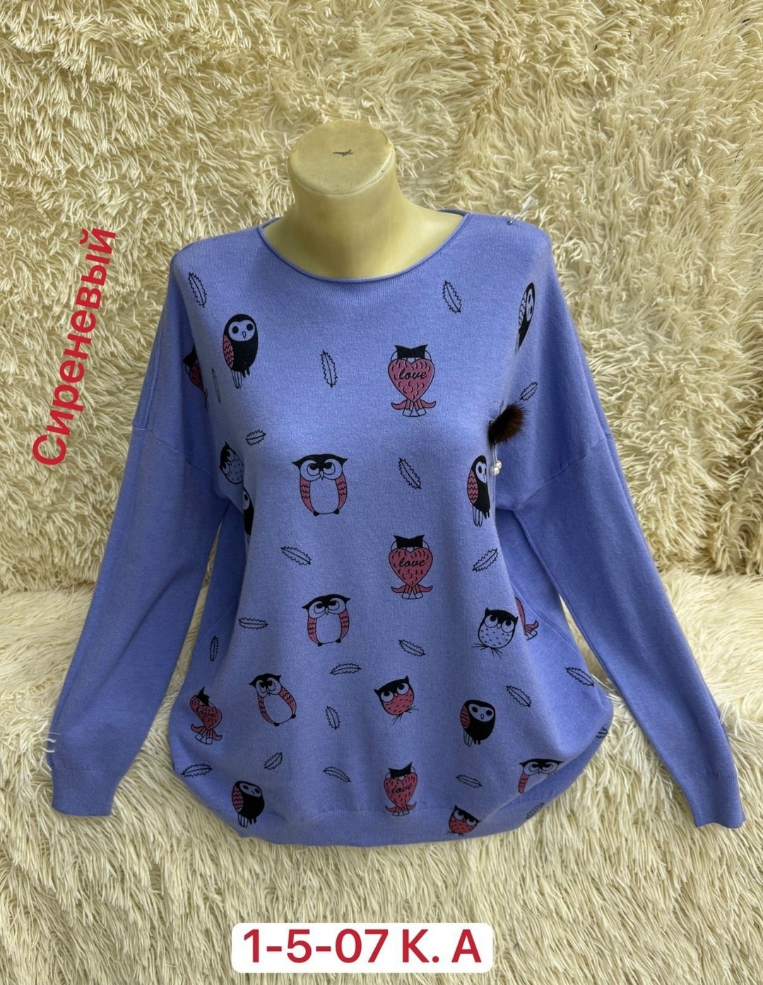 женская кофта,свитера женские,свитер женский кофта,свитер хлопок,кофта свитер