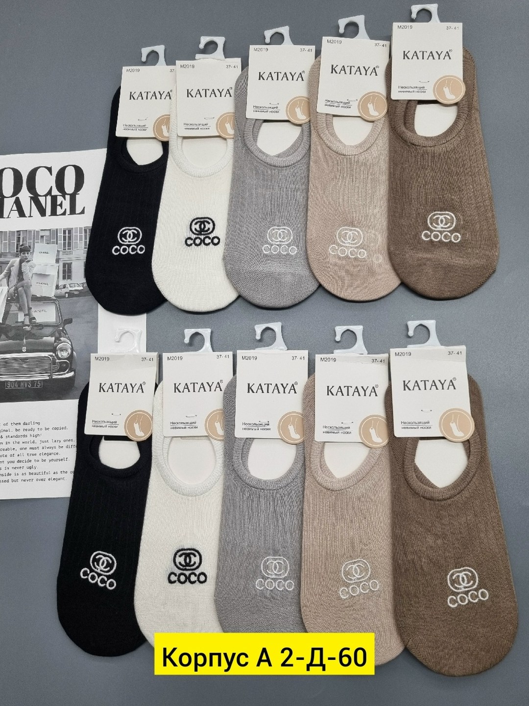 носки следки,следки хлопковые женские,женские носки,носки женские 10 пар,носки следки туркан