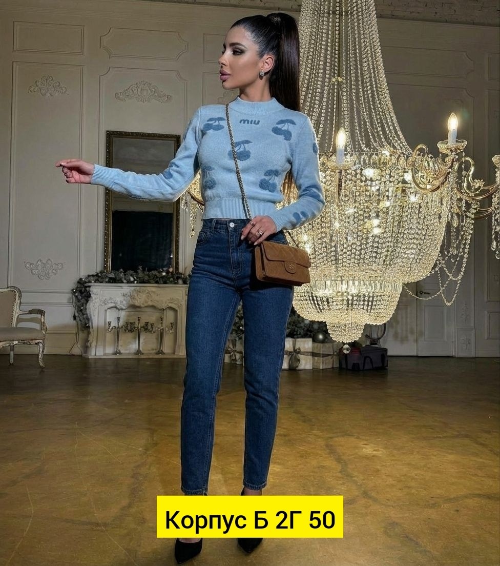 женская кофта,модные свитера,свитер свитшот,кофта голубая,кофта джемпер