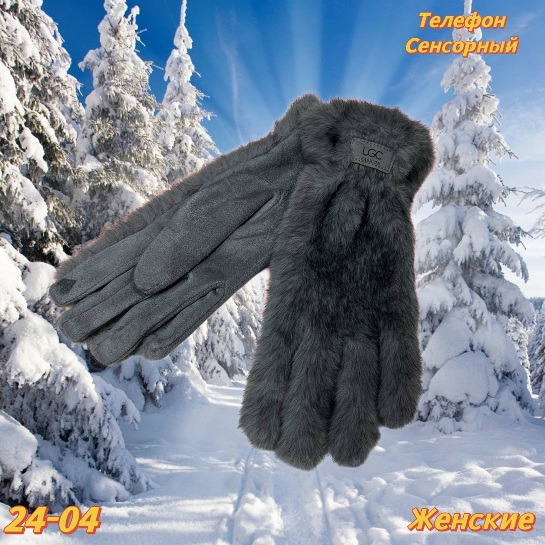 женские перчатки,перчатки женски,перчатки на флисе теплые,перчатки текстильные,женские зимние перчатки