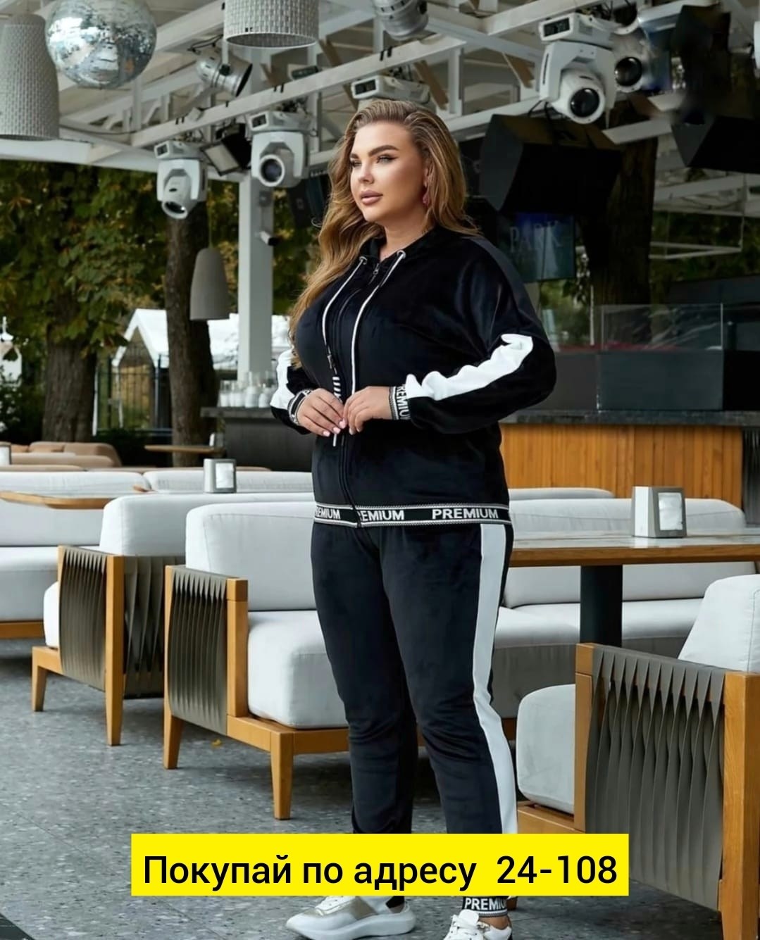 спортивные костюмы женские,женский спортивный костюм больших размеров,велюровый спортивный костюм больших размеров,женские костюмы больших размеров,костюм спортивный велюровый