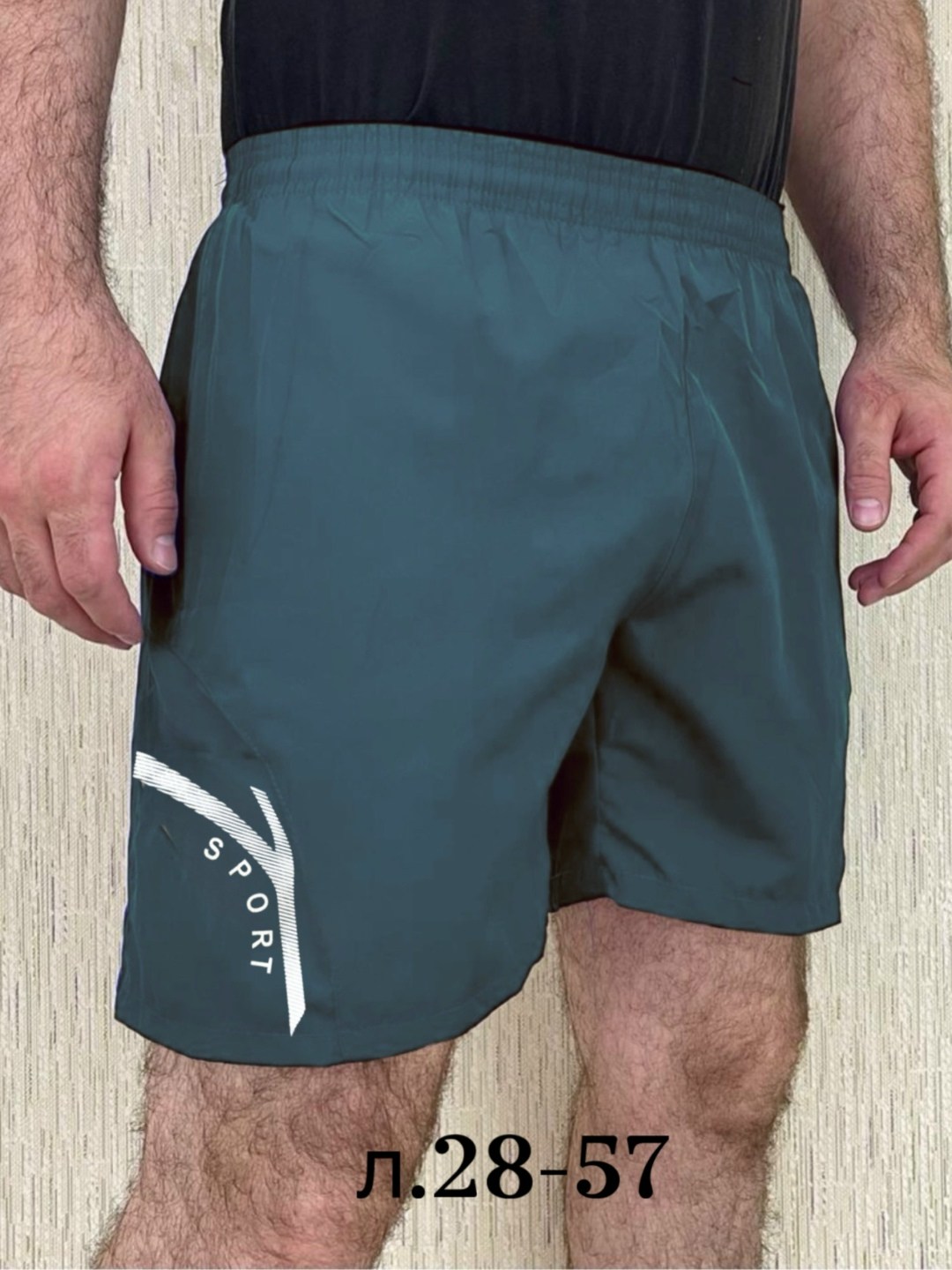 шорты мужские,шорты спортивные мужские,шорты для мужчин,шорты,мужские шорты большого размера